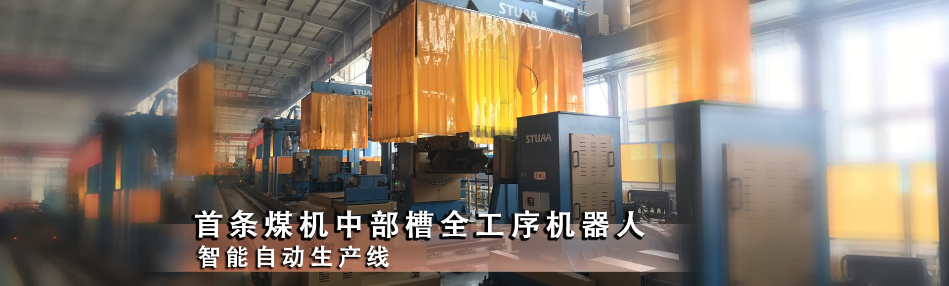 卡諾普機器人